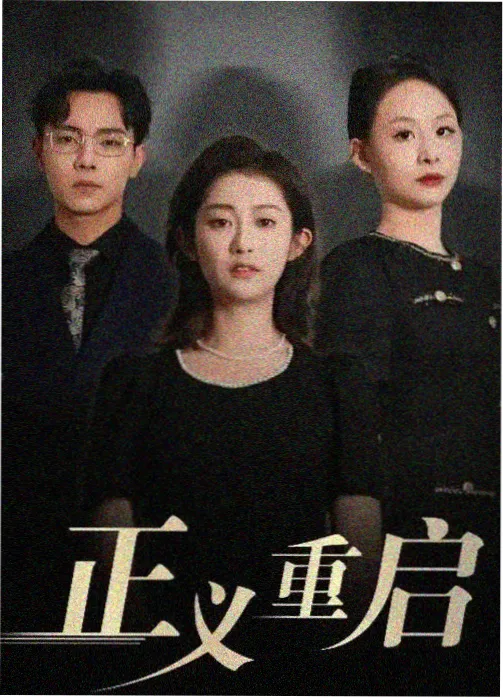 南北食记美食治愈剧集封面