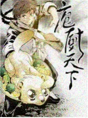 一起去露营户外真人秀封面